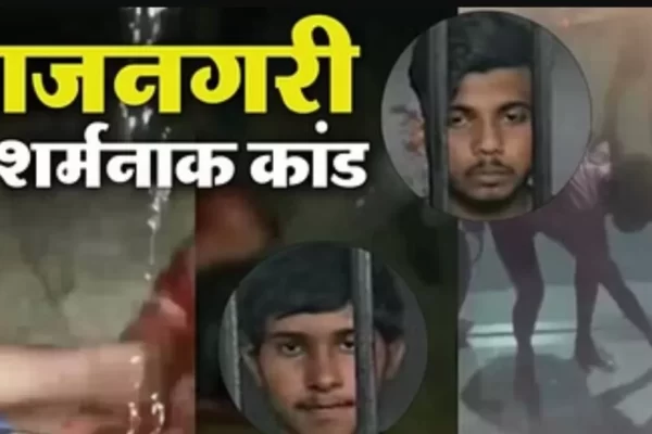 यूपी में पेशाब कांड: बेरहमी से पीटा, पैर पकड़कर मोड़ा, फिर चेहरे पर किया पेशाब, जानकर रोंगटे खड़े हो जाएंगे