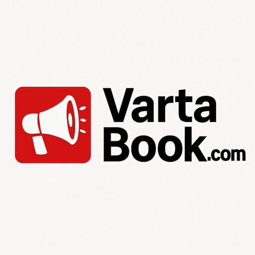 vartabook